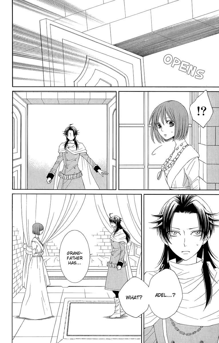 Page 10 Chapter 44 Reimei no Arcana
