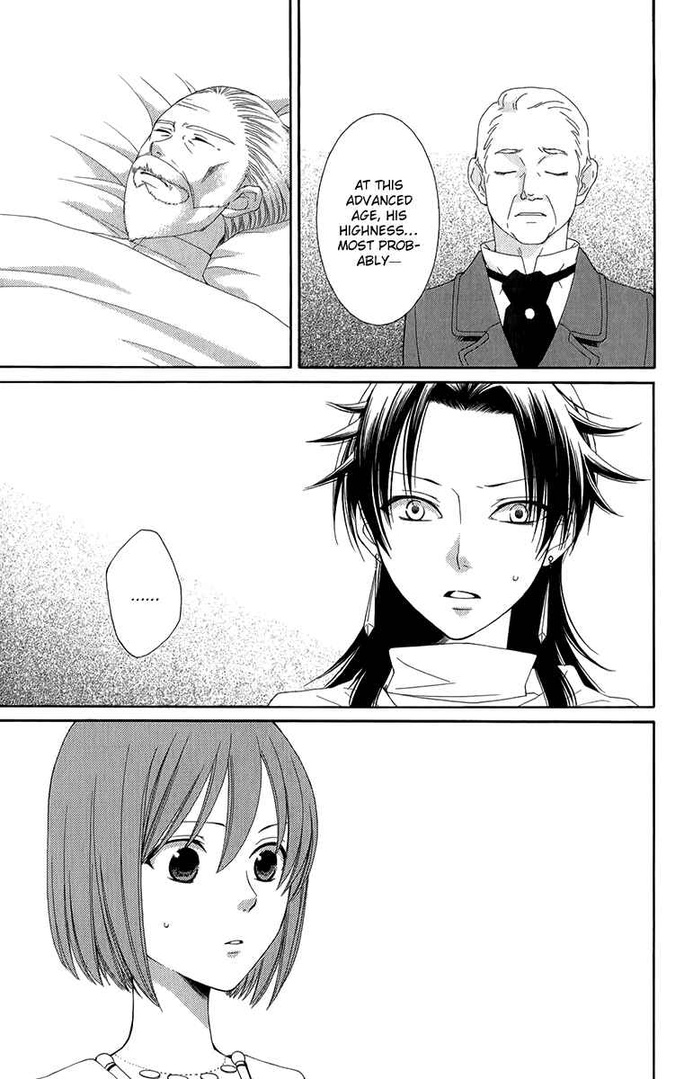 Page 13 Chapter 44 Reimei no Arcana