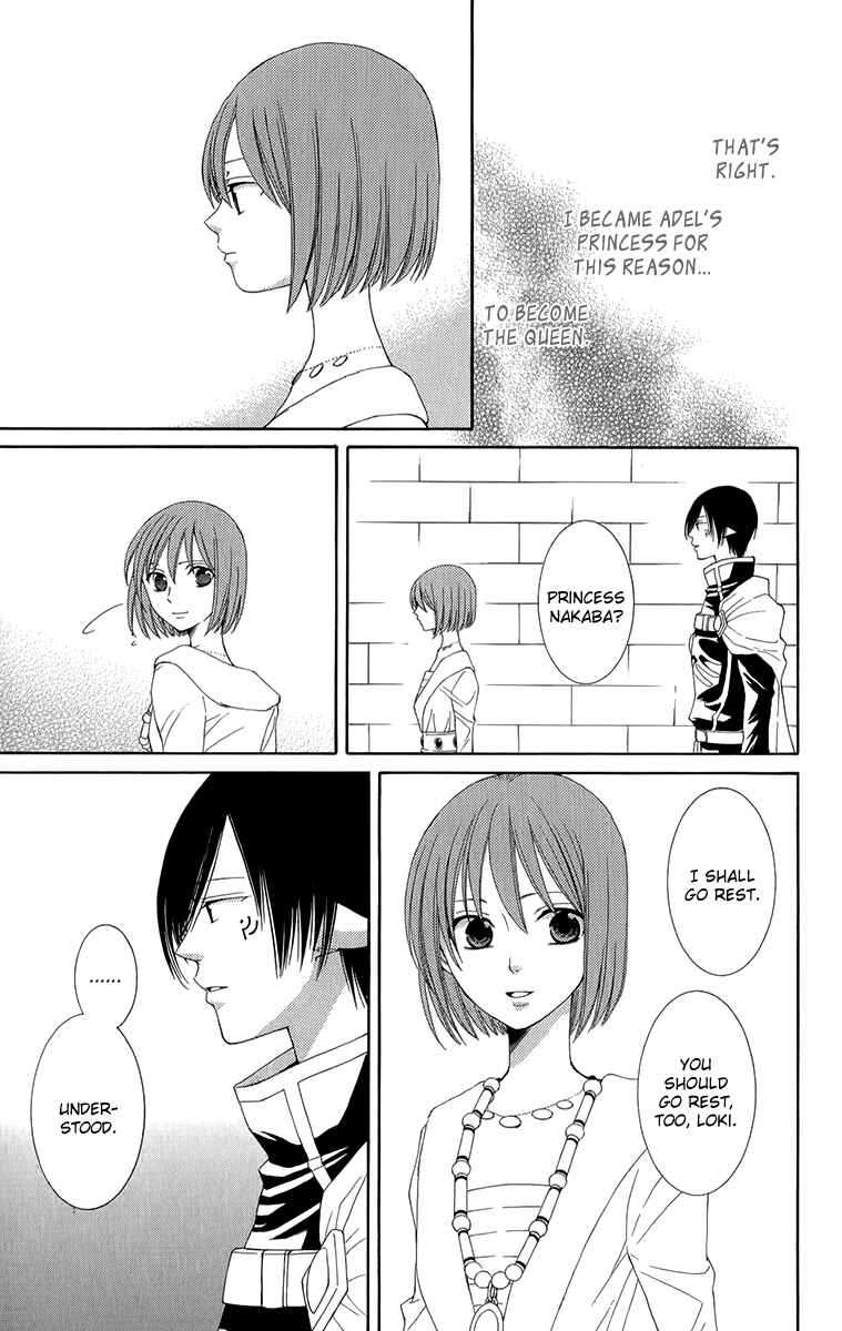 Page 17 Chapter 44 Reimei no Arcana
