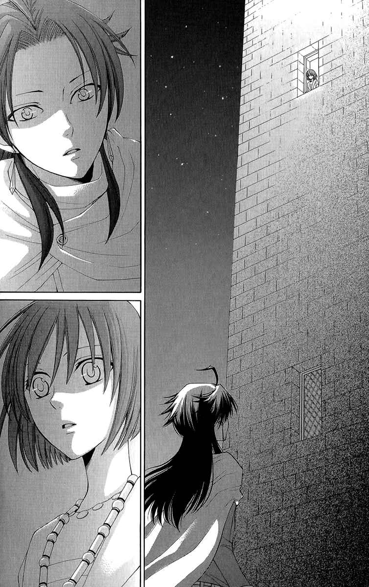 Page 22 Chapter 44 Reimei no Arcana