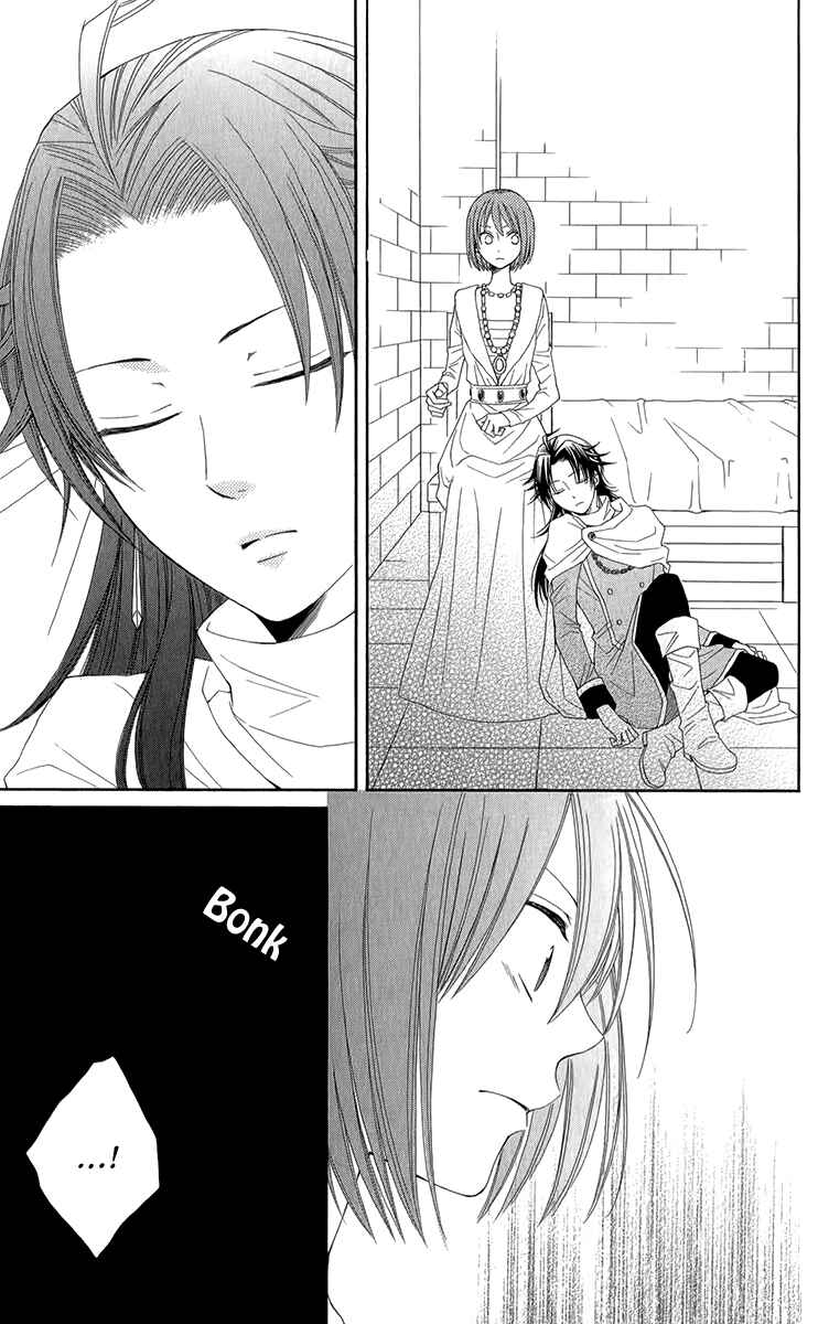 Page 27 Chapter 44 Reimei no Arcana
