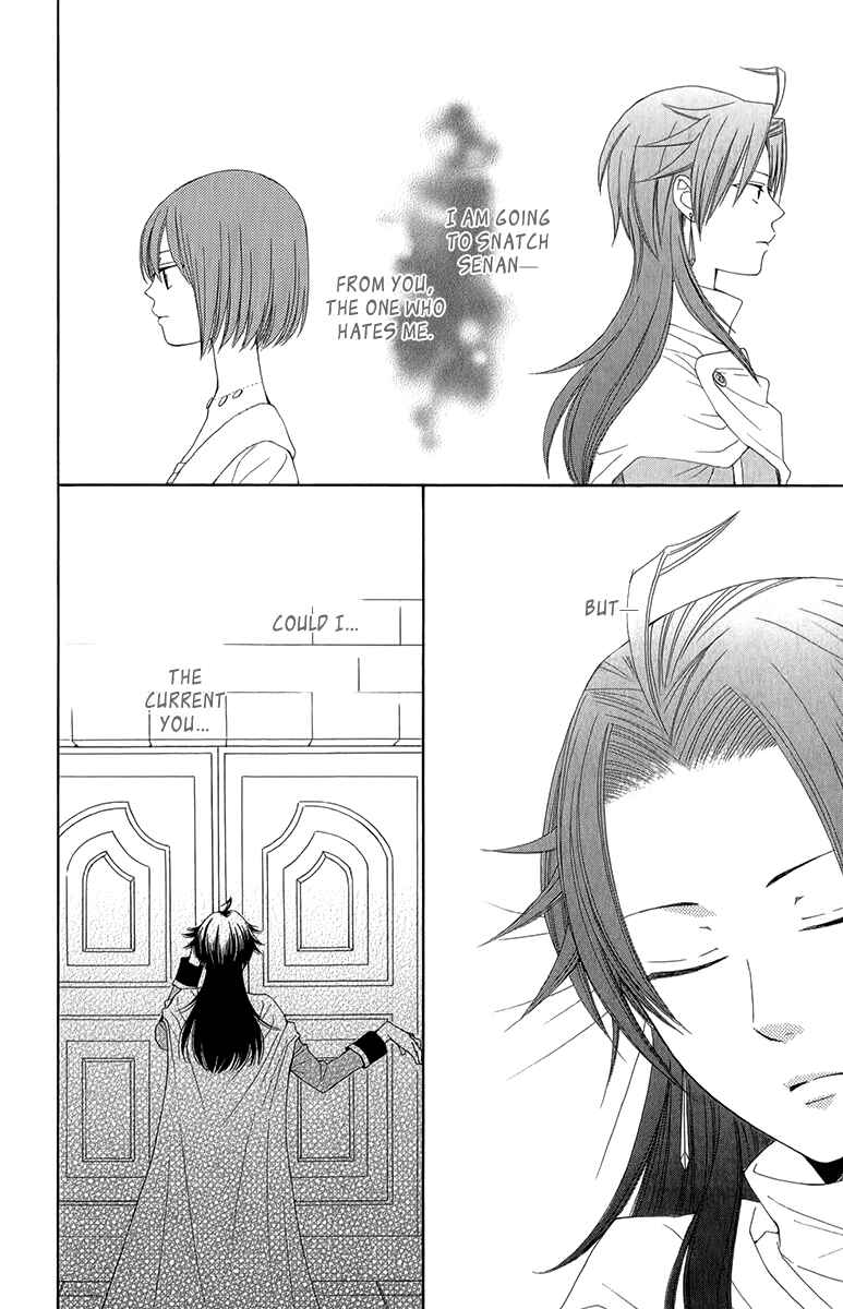 Page 32 Chapter 44 Reimei no Arcana