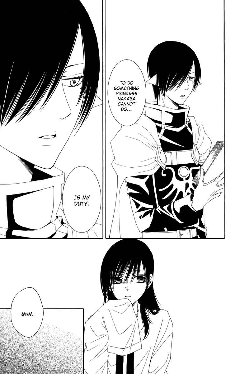 Page 35 Chapter 44 Reimei no Arcana