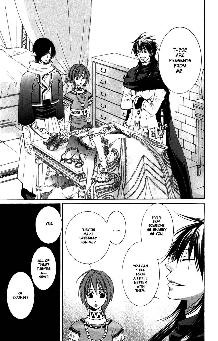 Page 13 Chapter 4 Reimei no Arcana