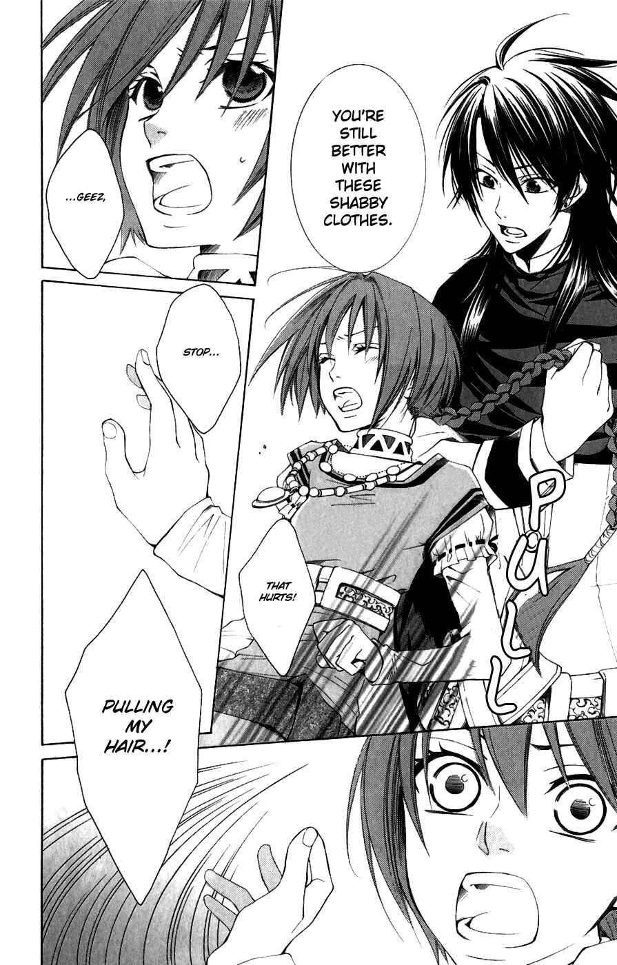 Page 20 Chapter 4 Reimei no Arcana