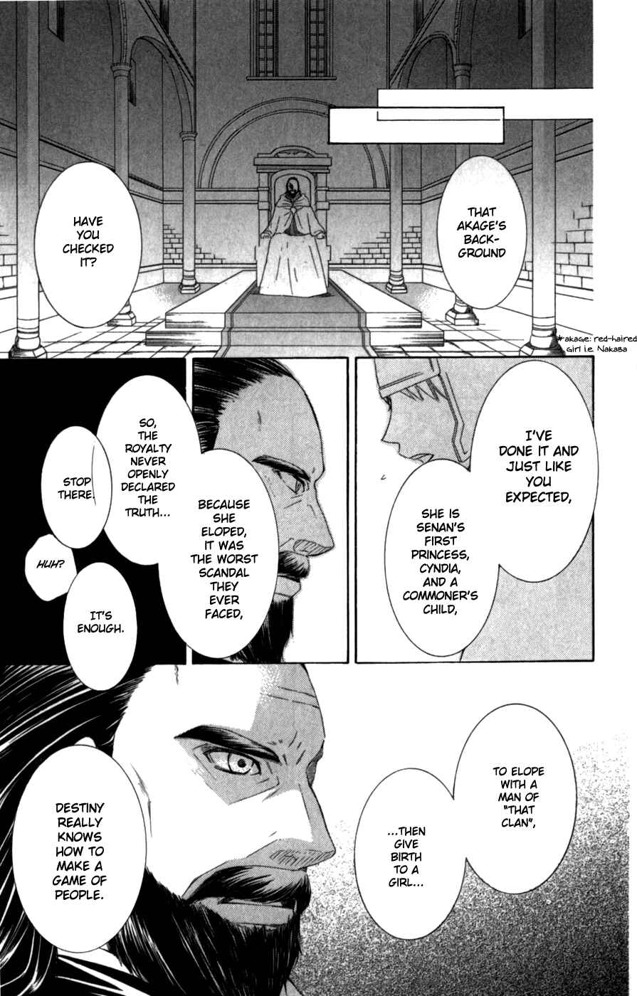 Page 23 Chapter 4 Reimei no Arcana