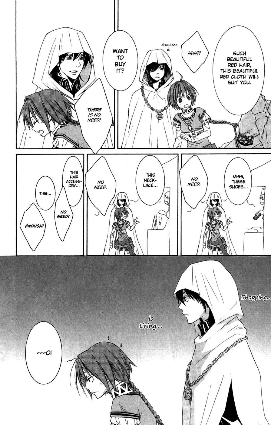 Page 26 Chapter 4 Reimei no Arcana