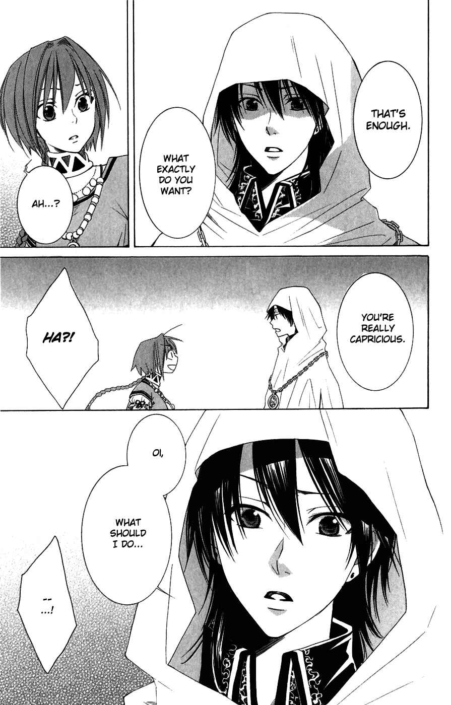 Page 27 Chapter 4 Reimei no Arcana