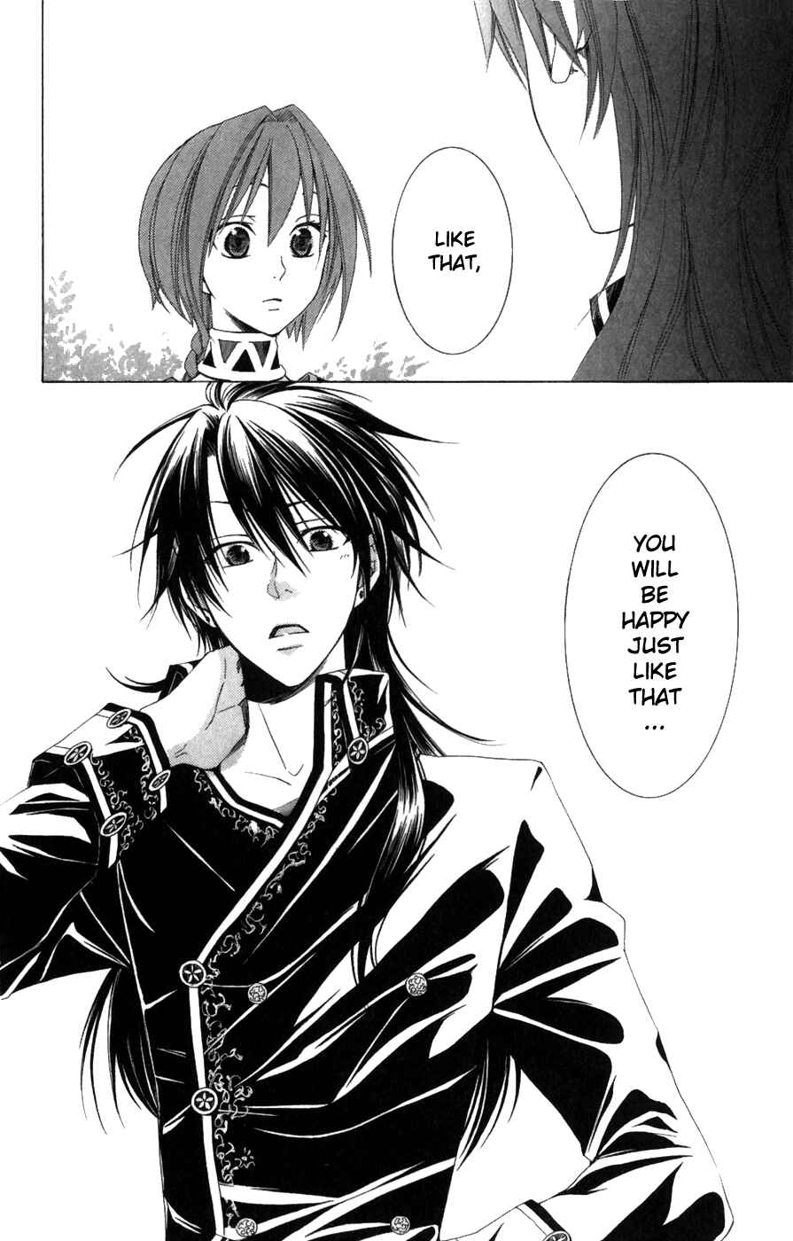Page 34 Chapter 4 Reimei no Arcana