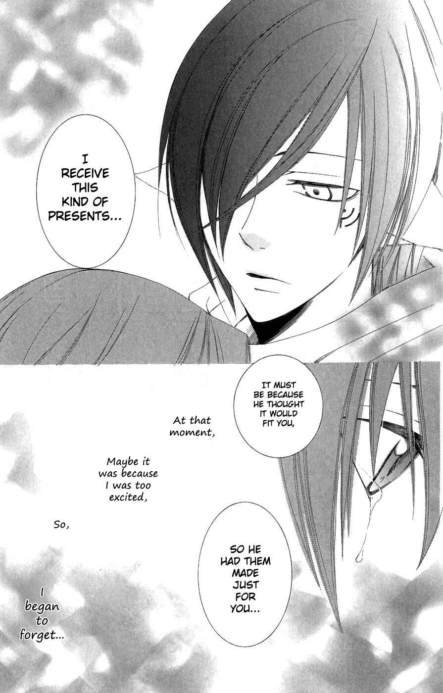 Page 41 Chapter 4 Reimei no Arcana