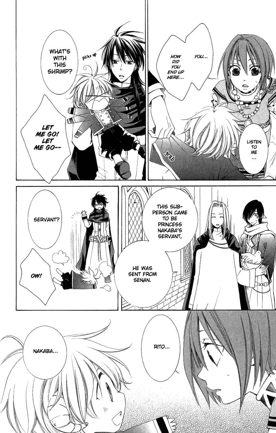 Page 46 Chapter 4 Reimei no Arcana