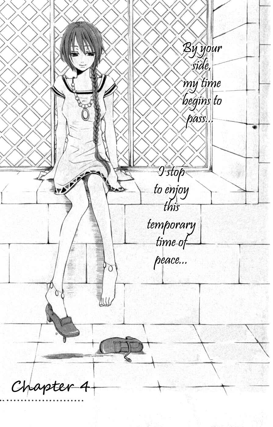 Page 7 Chapter 4 Reimei no Arcana