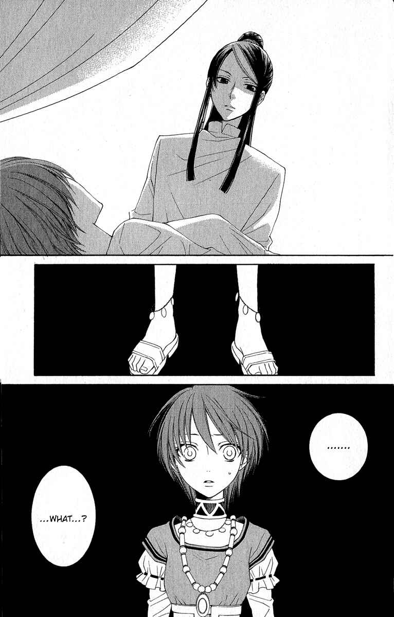 Page 10 Chapter 31 Reimei no Arcana