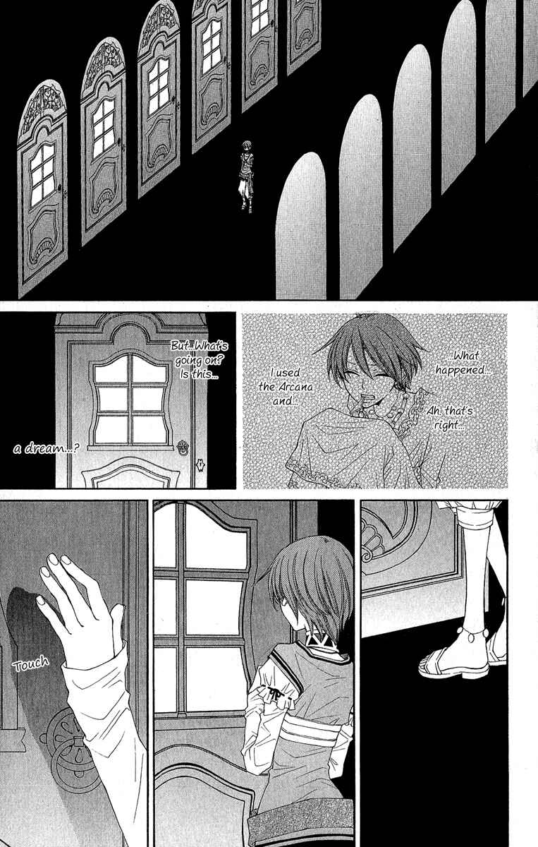 Page 12 Chapter 31 Reimei no Arcana