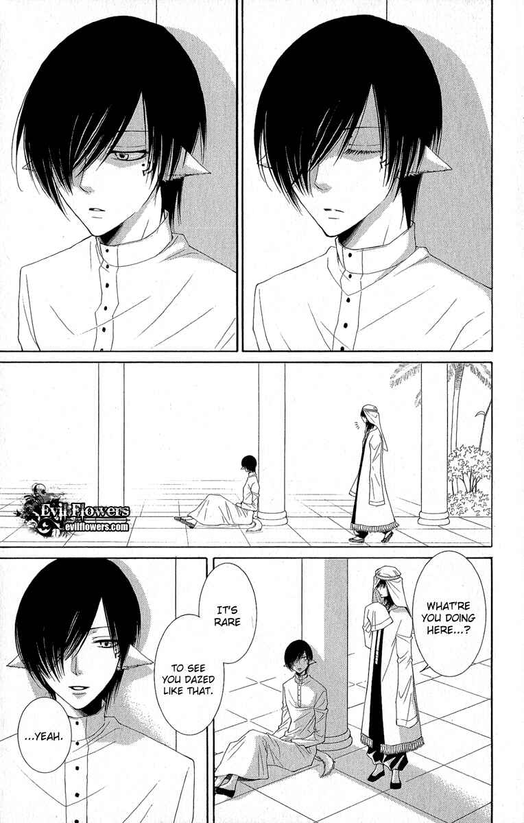 Page 16 Chapter 31 Reimei no Arcana