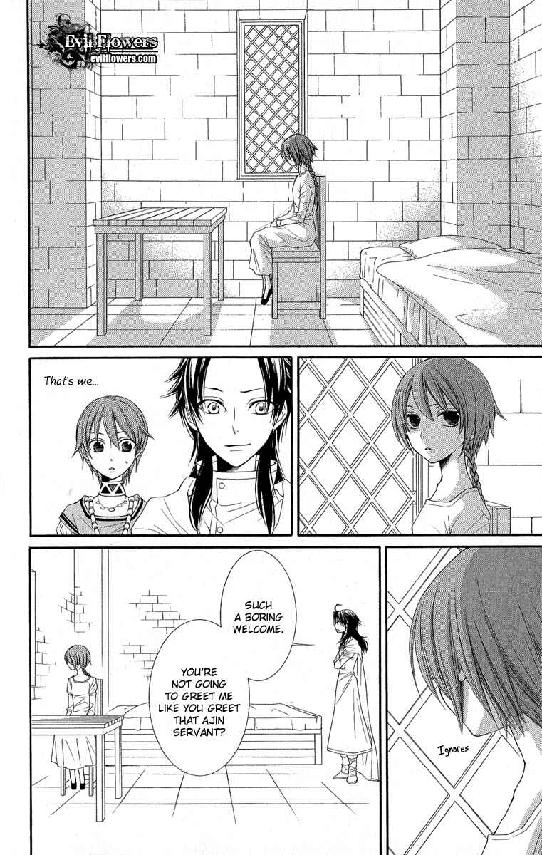 Page 23 Chapter 31 Reimei no Arcana