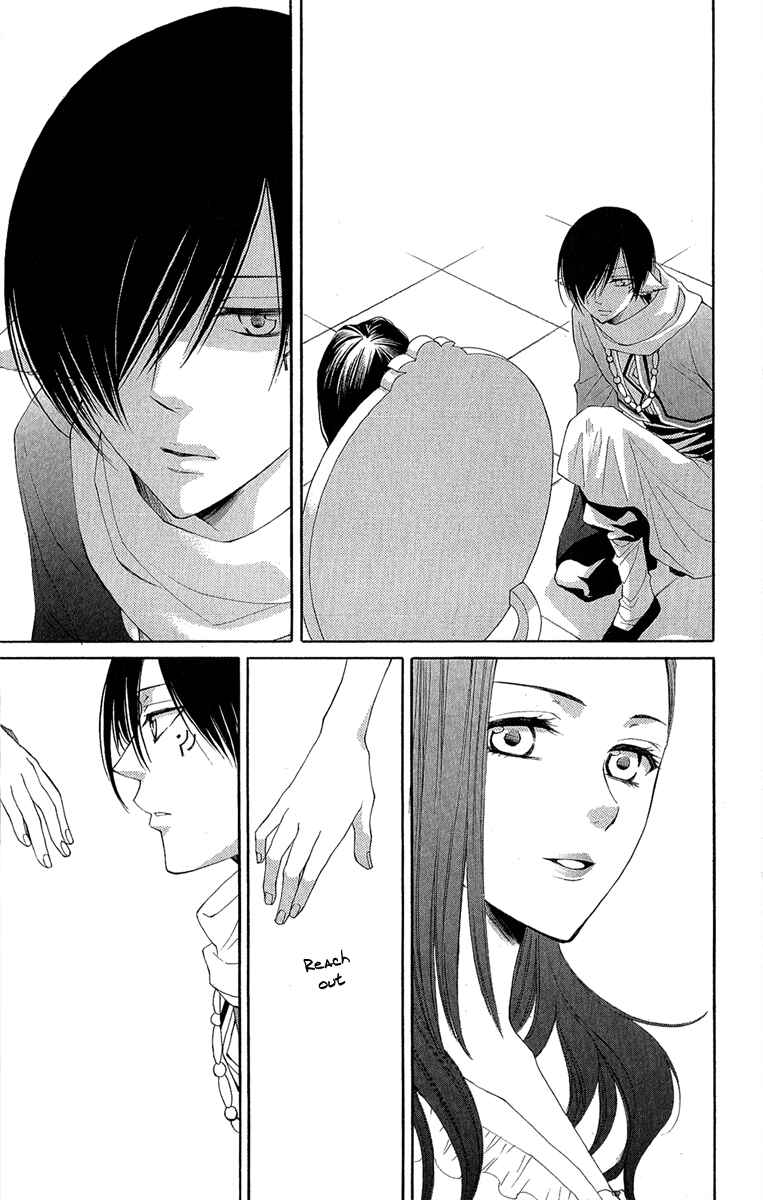 Page 32 Chapter 31 Reimei no Arcana