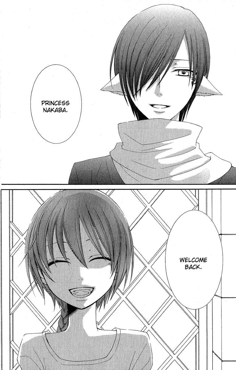 Page 37 Chapter 31 Reimei no Arcana