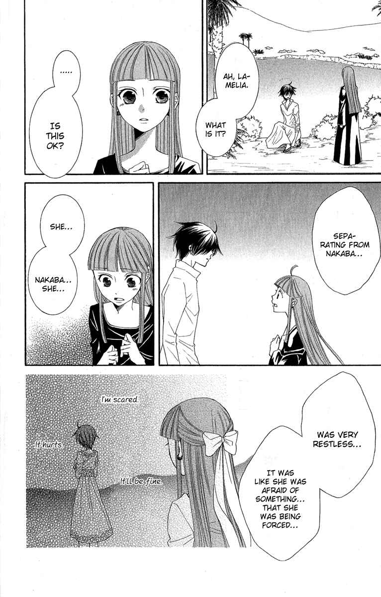 Page 45 Chapter 31 Reimei no Arcana