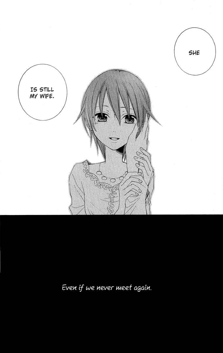 Page 47 Chapter 31 Reimei no Arcana