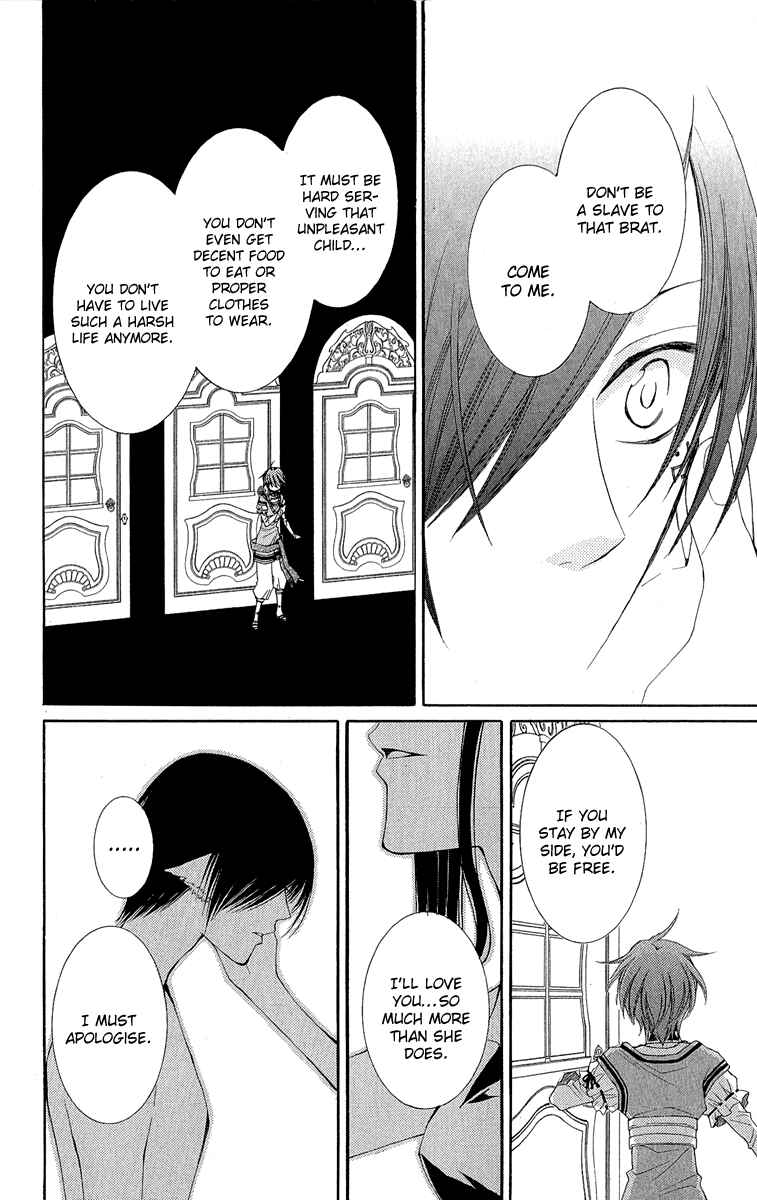 Page 51 Chapter 31 Reimei no Arcana