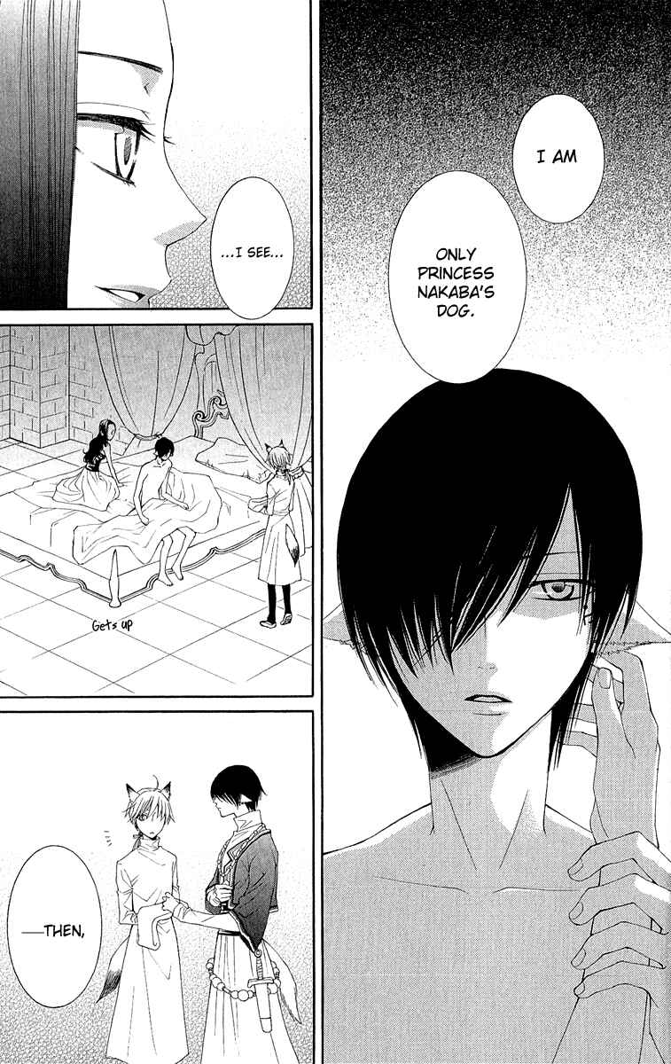 Page 52 Chapter 31 Reimei no Arcana