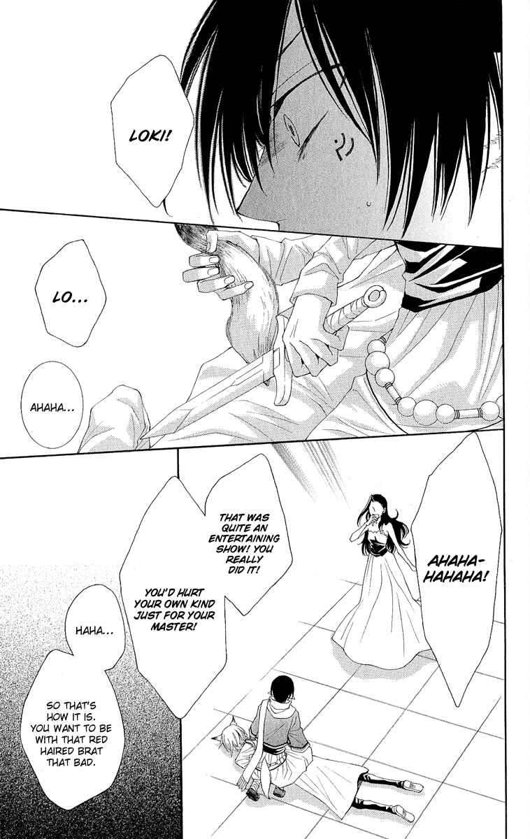 Page 56 Chapter 31 Reimei no Arcana