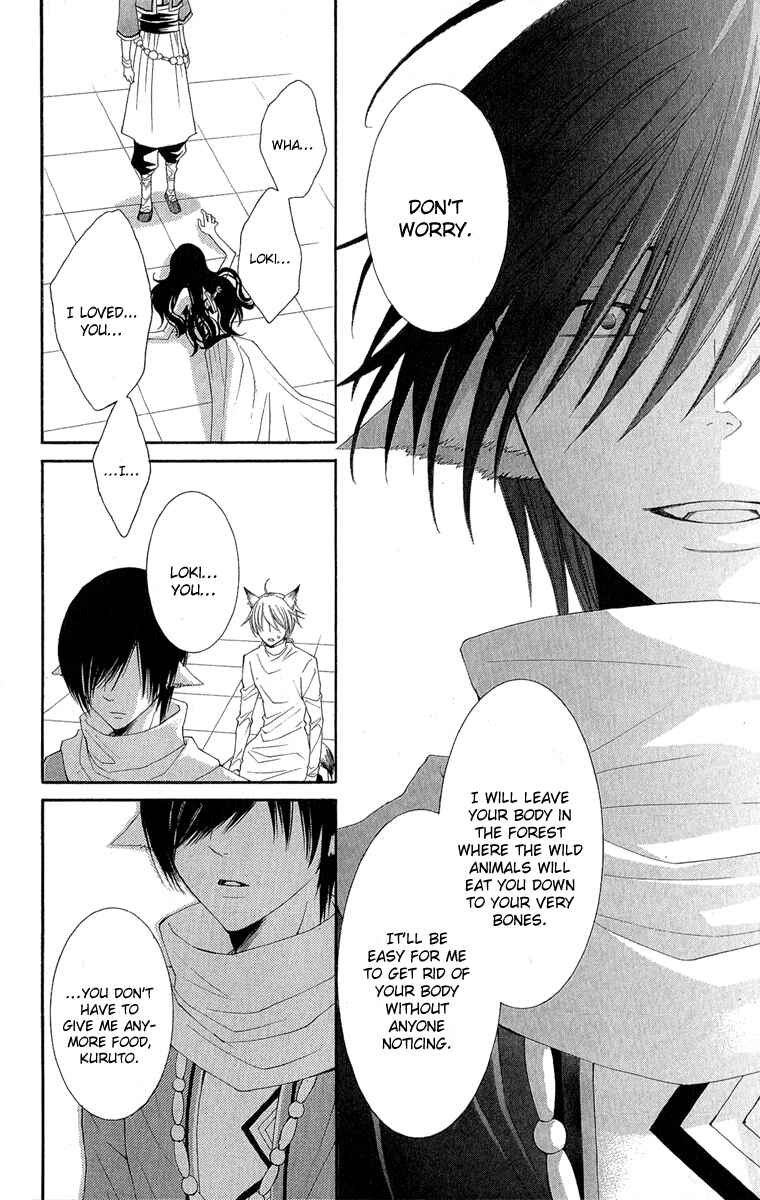 Page 59 Chapter 31 Reimei no Arcana