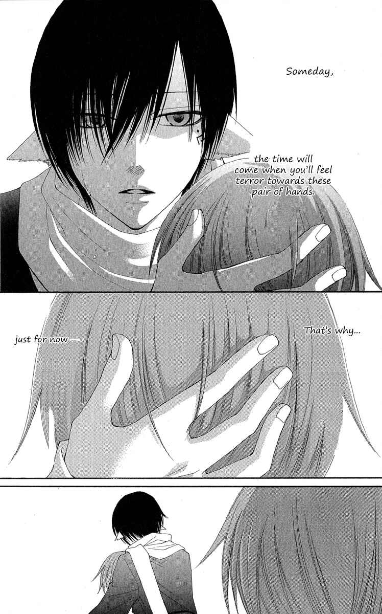 Page 65 Chapter 31 Reimei no Arcana