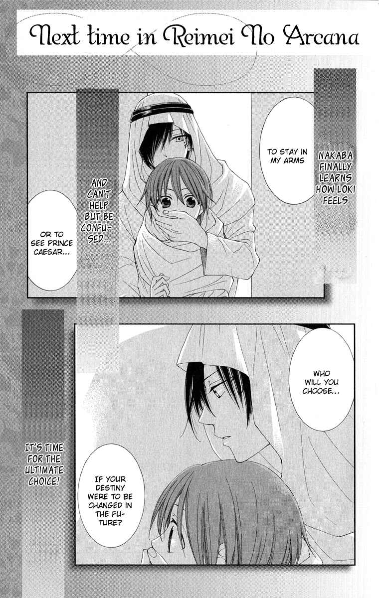 Page 68 Chapter 31 Reimei no Arcana