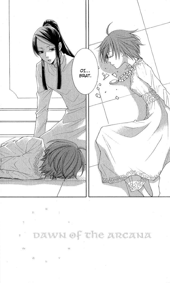 Page 8 Chapter 31 Reimei no Arcana