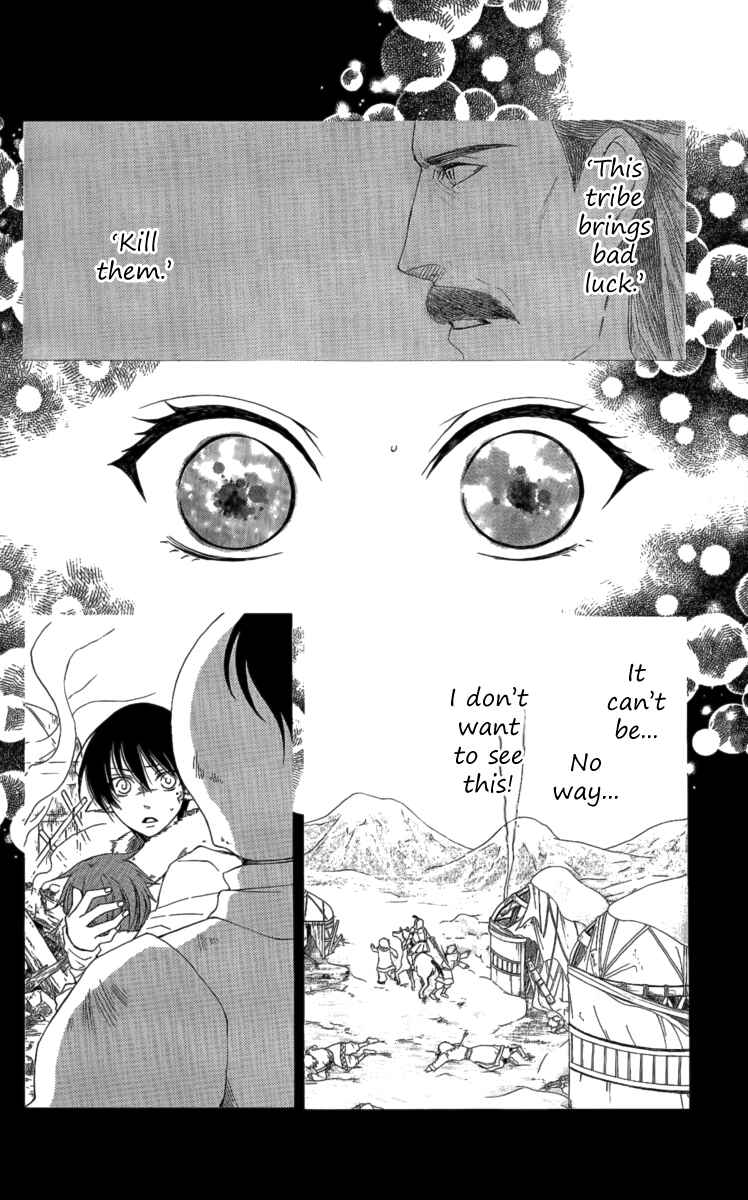 Page 13 Chapter 26 Reimei no Arcana