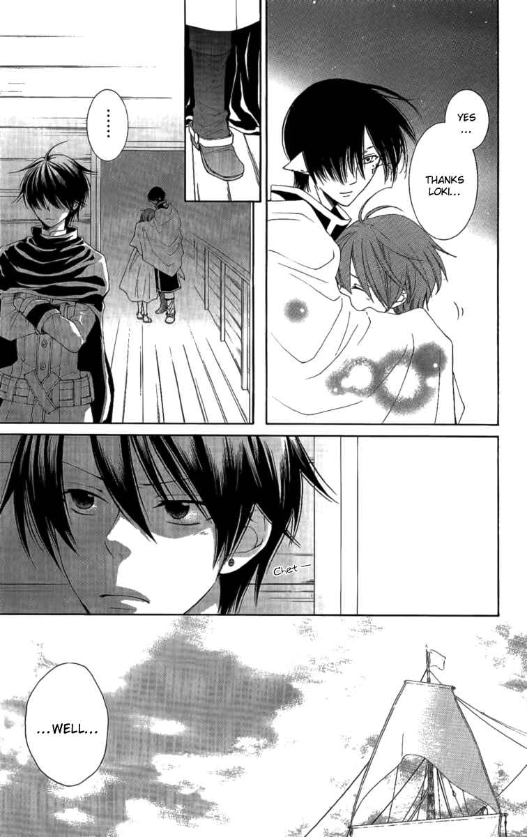 Page 18 Chapter 26 Reimei no Arcana
