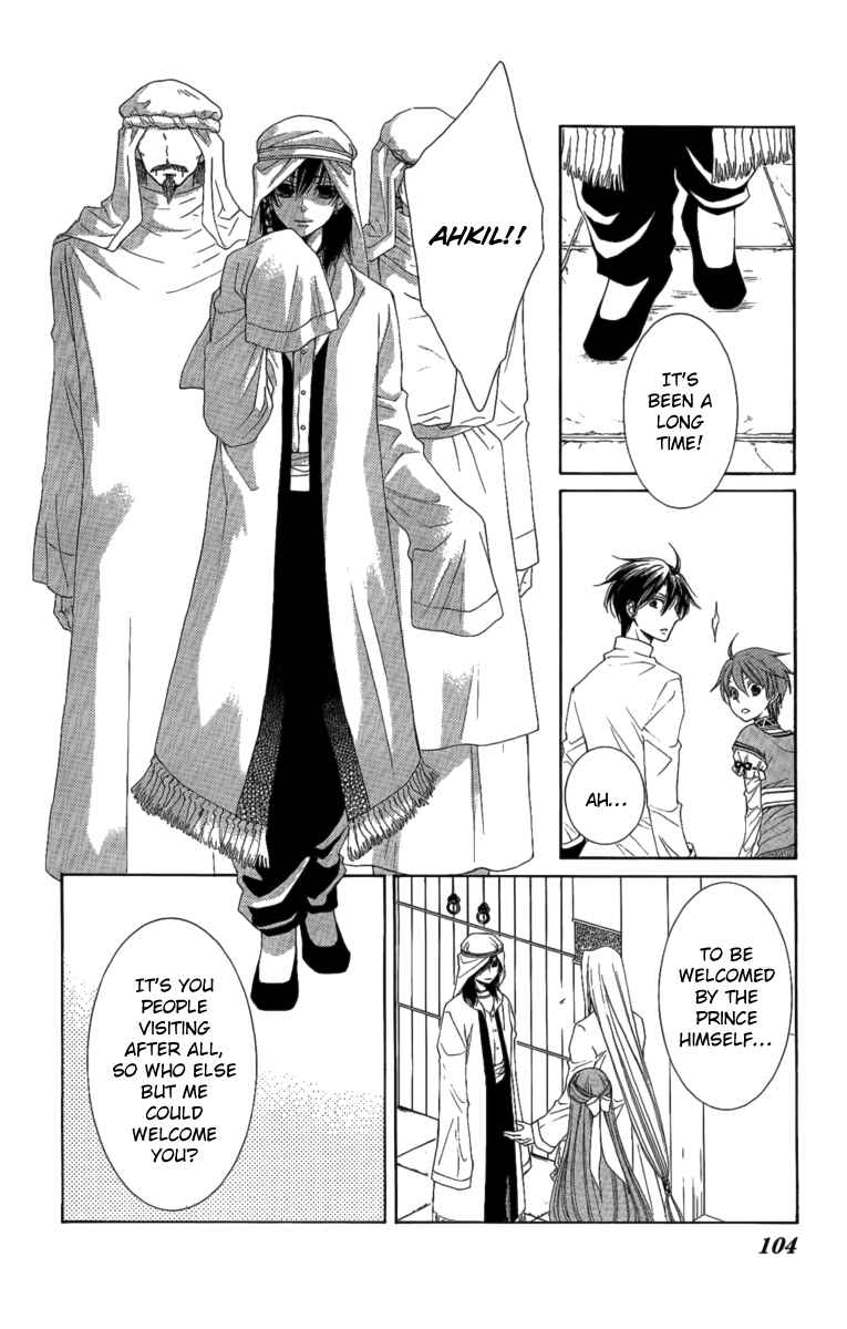 Page 21 Chapter 26 Reimei no Arcana