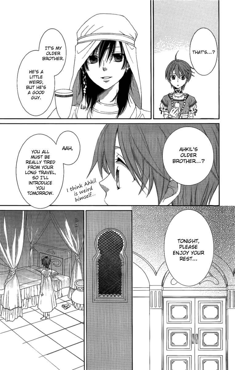 Page 24 Chapter 26 Reimei no Arcana