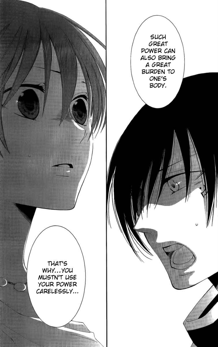 Page 32 Chapter 26 Reimei no Arcana