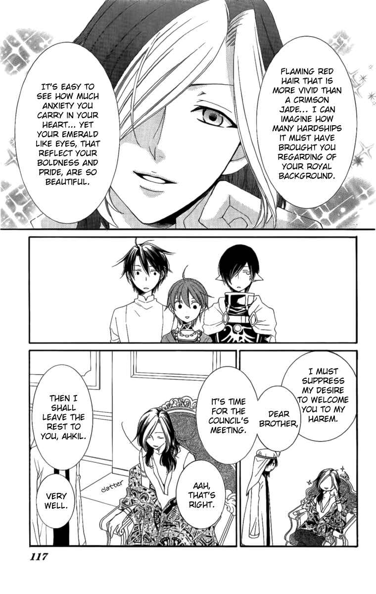 Page 34 Chapter 26 Reimei no Arcana