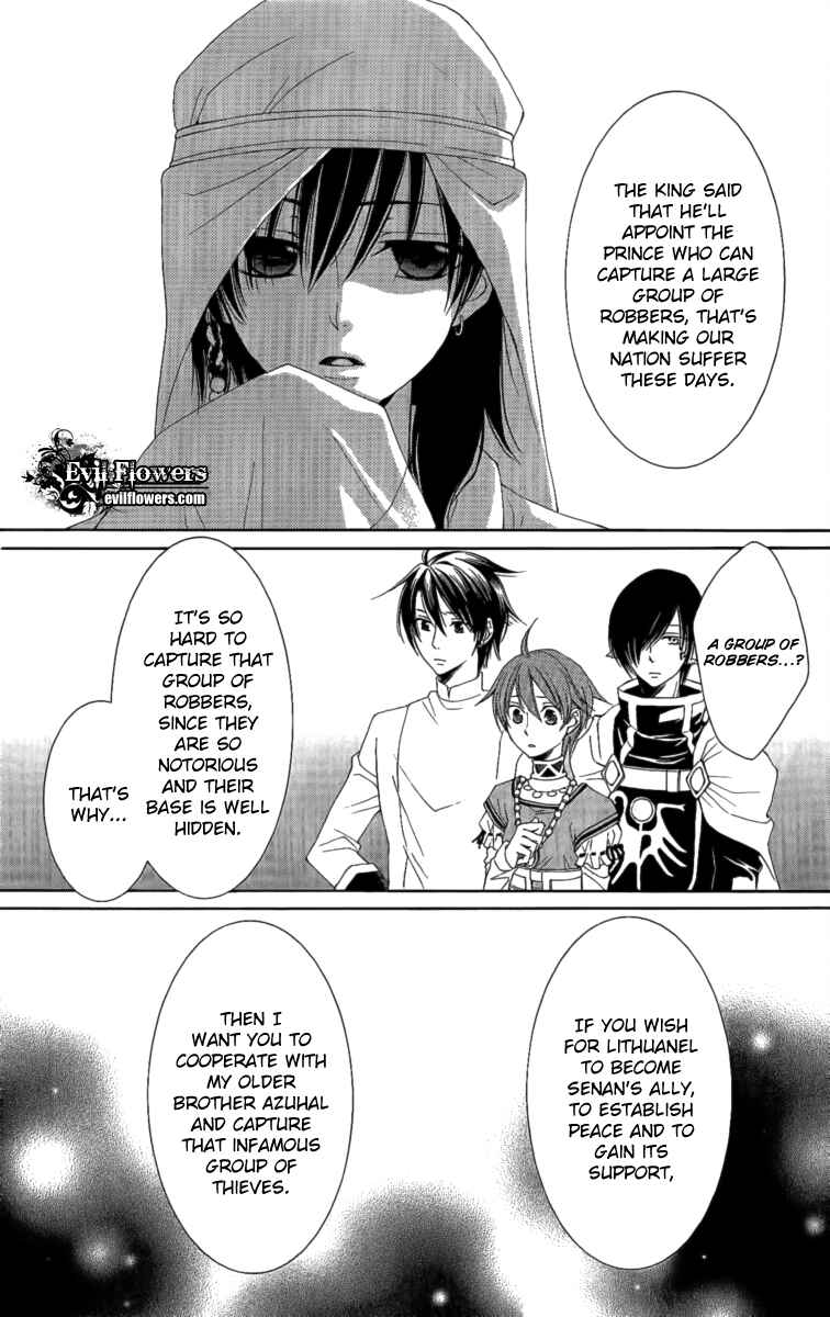 Page 37 Chapter 26 Reimei no Arcana