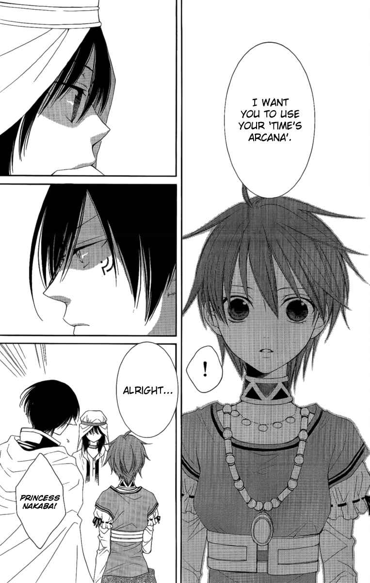 Page 40 Chapter 26 Reimei no Arcana