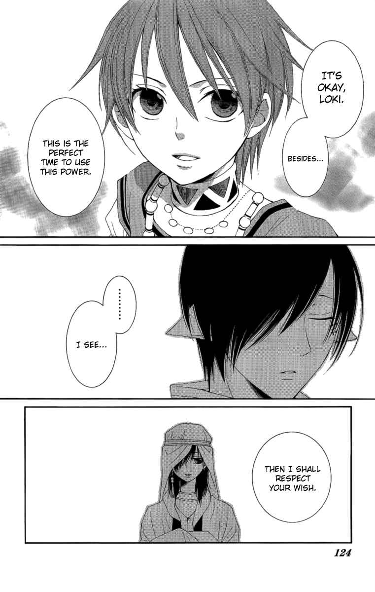 Page 41 Chapter 26 Reimei no Arcana