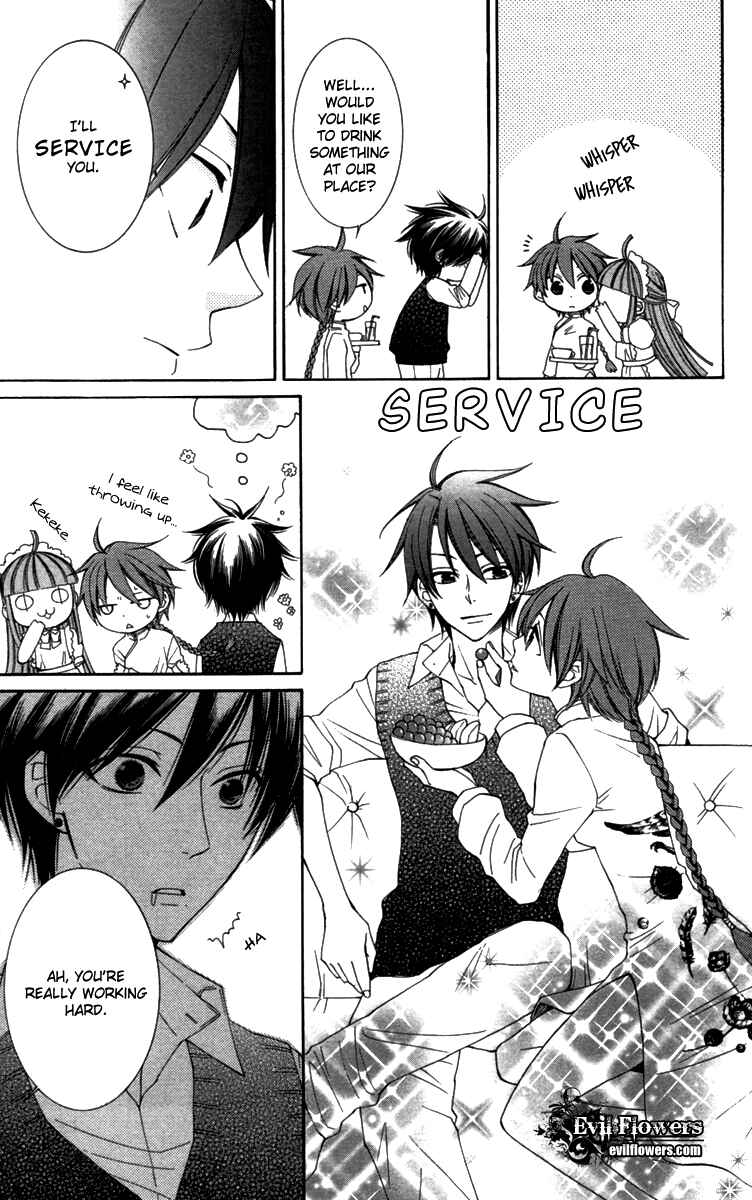 Page 15 Chapter 23.5 Reimei no Arcana