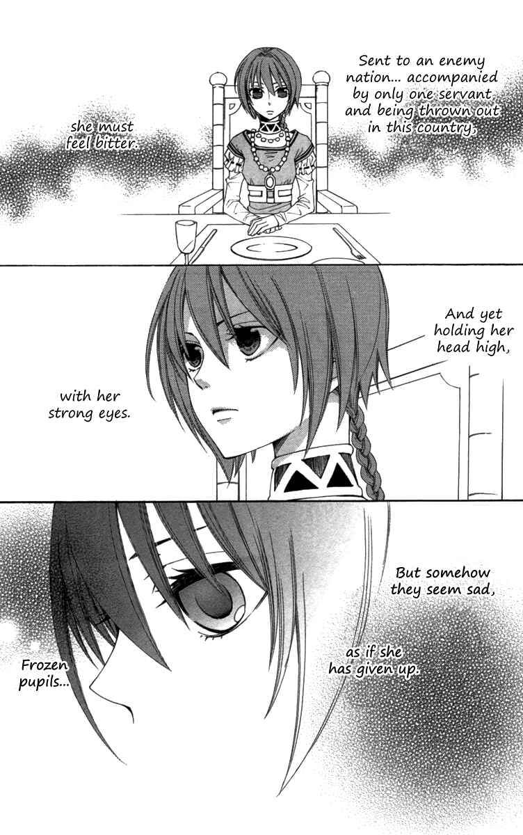 Page 7 Chapter 23.5 Reimei no Arcana