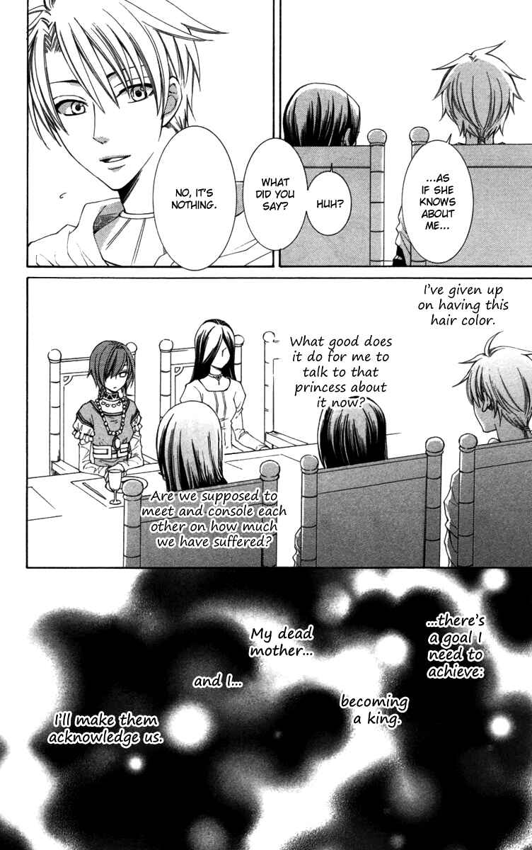 Page 8 Chapter 23.5 Reimei no Arcana