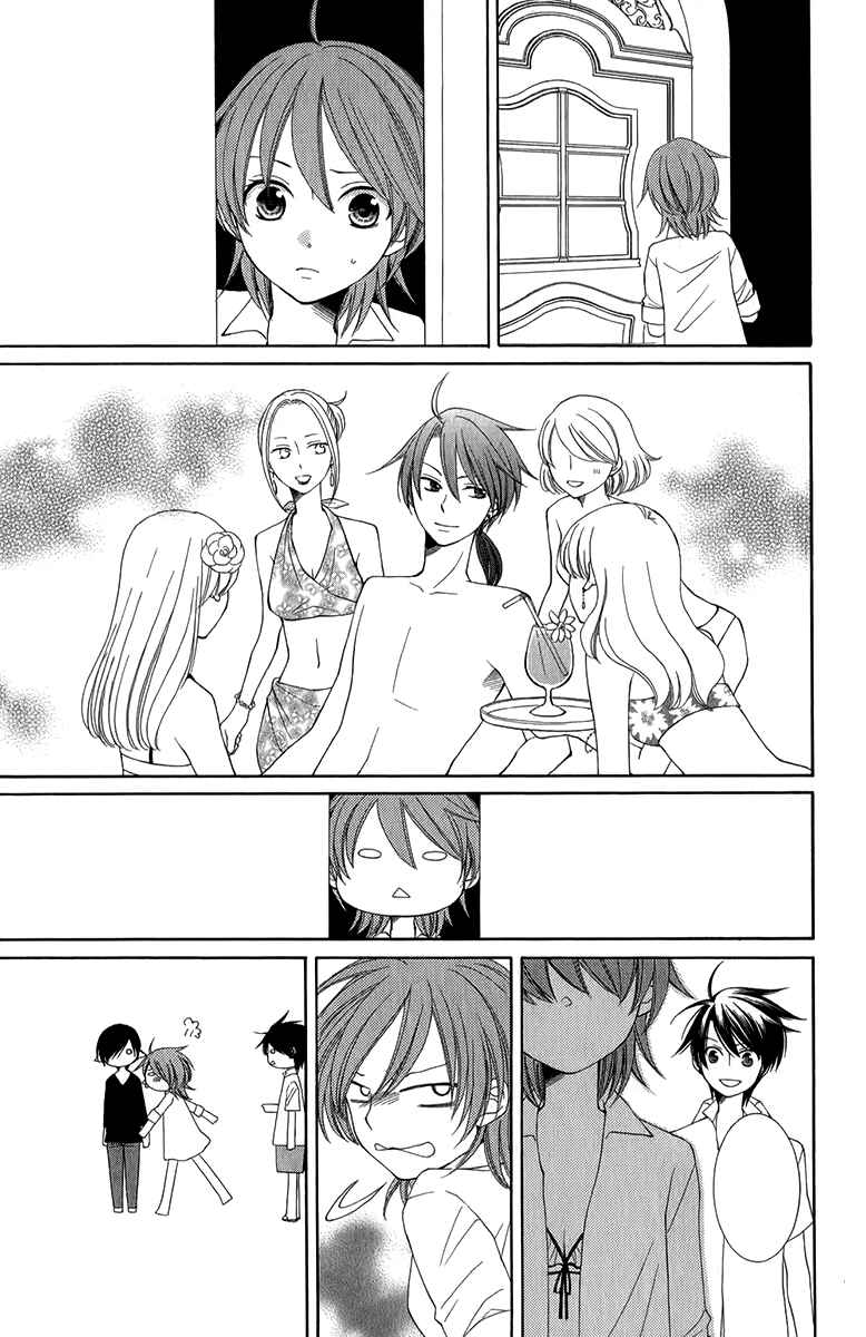 Page 6 Chapter 49.5 Reimei no Arcana