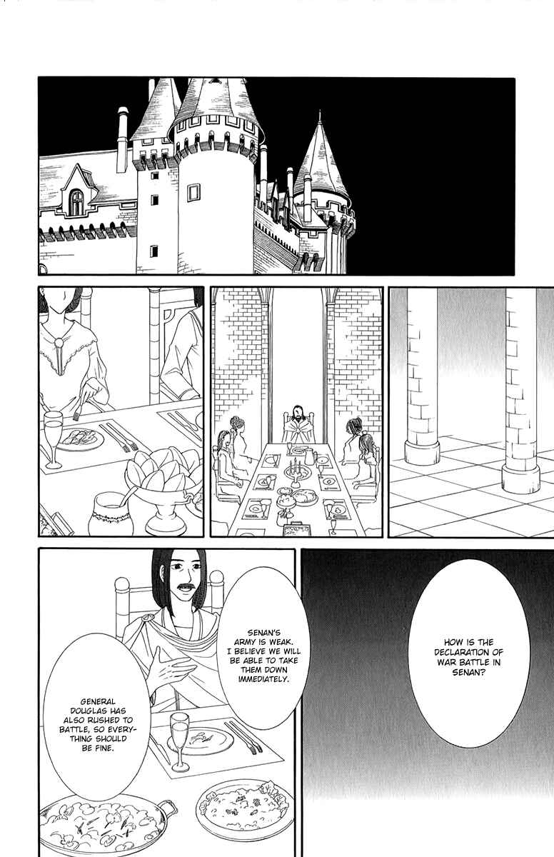 Page 13 Chapter 49 Reimei no Arcana