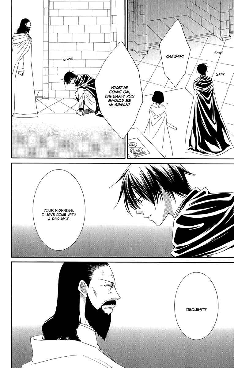 Page 17 Chapter 49 Reimei no Arcana