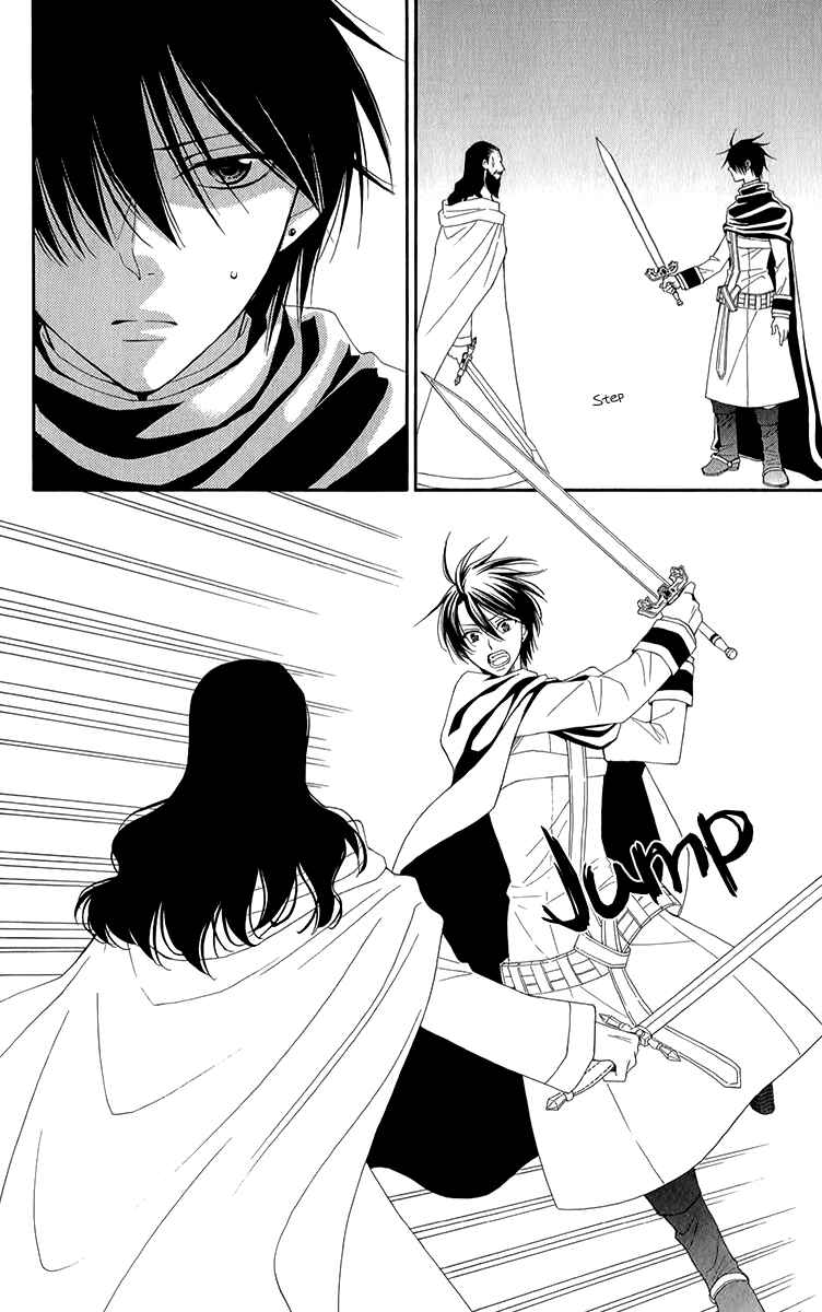 Page 21 Chapter 49 Reimei no Arcana