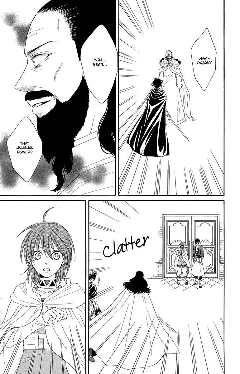 Page 26 Chapter 49 Reimei no Arcana