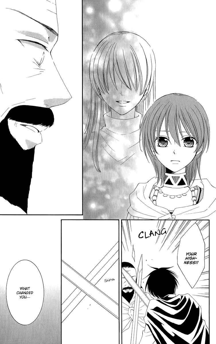 Page 30 Chapter 49 Reimei no Arcana