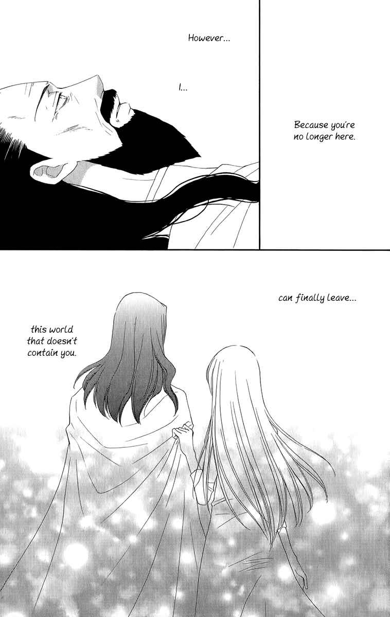 Page 34 Chapter 49 Reimei no Arcana
